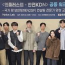 엔플러스엔 이미지