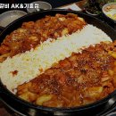 용인시 기흥구 구갈동 맛집 고수닭갈비 AK&amp;기흥점 리뷰추천메뉴가격주차영업시간