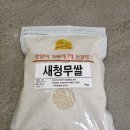 테크농산 | 앱테크 추천! 올웨이즈 올팜 작물키우기 쌀 무료 수확 후기