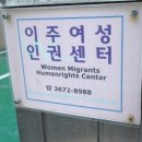 신설동역 2번출구 앞, 뒤 이미지