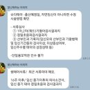 현대중기 - 동구 아양로 202 | 쌍둥이 태아보험 현대·삼성 가입 거절 후기 (변연부 제대 부착, 성장불일치)