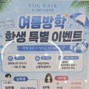 블랙가이 | 남자 긴머리 스타일] 유행하는 남성 베이비펌 & 피부에 묻지 않는 깔끔한 새치 블랙 염색 동시 시술 후기!