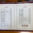 영춘원식당 이미지