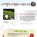 들녘밥상 이미지