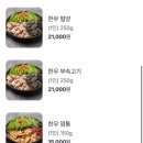 한누리한우곱창 이미지