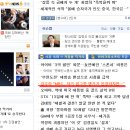 ★★ 김주하 아나운서 발언, 중앙일보의 막장 왜곡!!!! ★★ 이미지