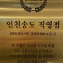 아나덴 슈가링왁싱 인천송도점 이미지