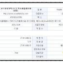 코스모로보틱스(주) 이미지
