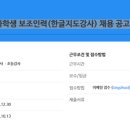 서울용곡초등학교 이미지