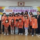 신탄진초교 이미지