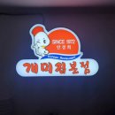 개미집 이미지