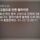 또 - 동구 아양로34길 2-1 | 또