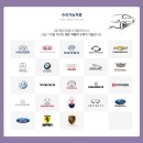 정일공업사 이미지