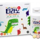 제일큰약국 이미지