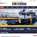 다올낙지 이미지