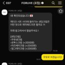 포럽 이미지