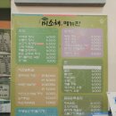 성대목욕탕 이미지