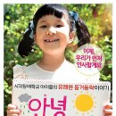 혜광학교(시각장애) | [영화 추천] 안녕, 하세요! (다큐멘터리, 90분)