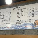 오륙도낙지 이미지