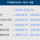 장수서창동-8 이미지