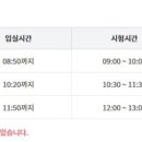 컴퓨터-ITQ한글, 엑셀, 파워포인트 자격증 이미지