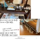 서리김밥