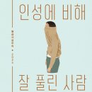 린성