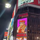 11620-19-22-4 | 일본 삿포로여행후기(3박4일)=>26년 3/19~22