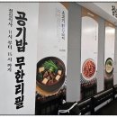 정다운맛집 이미지