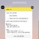 메인터넌스 | [GV70] 제네시스 기프트 C 카케어 메인터넌스 KIT 신청 및 후기