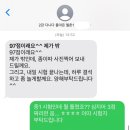 월촌중학교 이미지