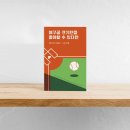 용산-후암-701 브런치