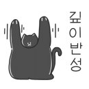 까치구공탄 이미지