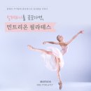 민트리온
