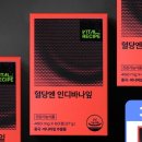 바이탈케어 주식회사 네이버블로그