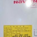 한신가스