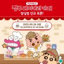 버블베이커리