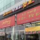 하바나제프리캠프더배곧 | 배곧신도시 하바나 제프리 캠프 고깃집 후기