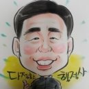 경복궁 행정사사무소 이미지