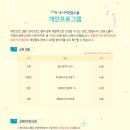 천무스쿨 이미지