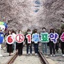 제천시선거관리위원회 이미지