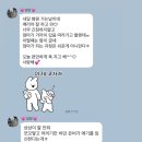 프레베스 | 동탄아이희망)시험관1차/이식전마지막진료/동결이식당일/3일배양4일배양
