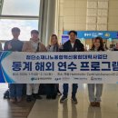 한옥체험캠퍼스