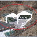 부용외천1리경로당 | 청주시 <서원구"전원주택">- 남이면 부용외천리" 남청주I/C동측인근"(0821-2648)