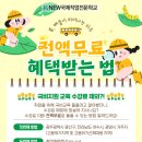 국제직업전문학교 이미지