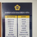 한스행정사사무소 이미지