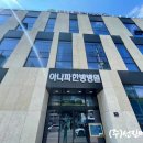 아나파한방병원 이미지