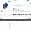 P-5406 이미지