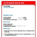 금빛희망약국 이미지