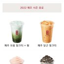 공차 역삼GFC점